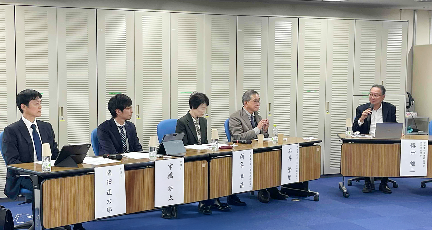 2025年秋季オンラインシンポジウム